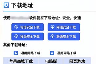 雷竞技赛事在哪里看截图0